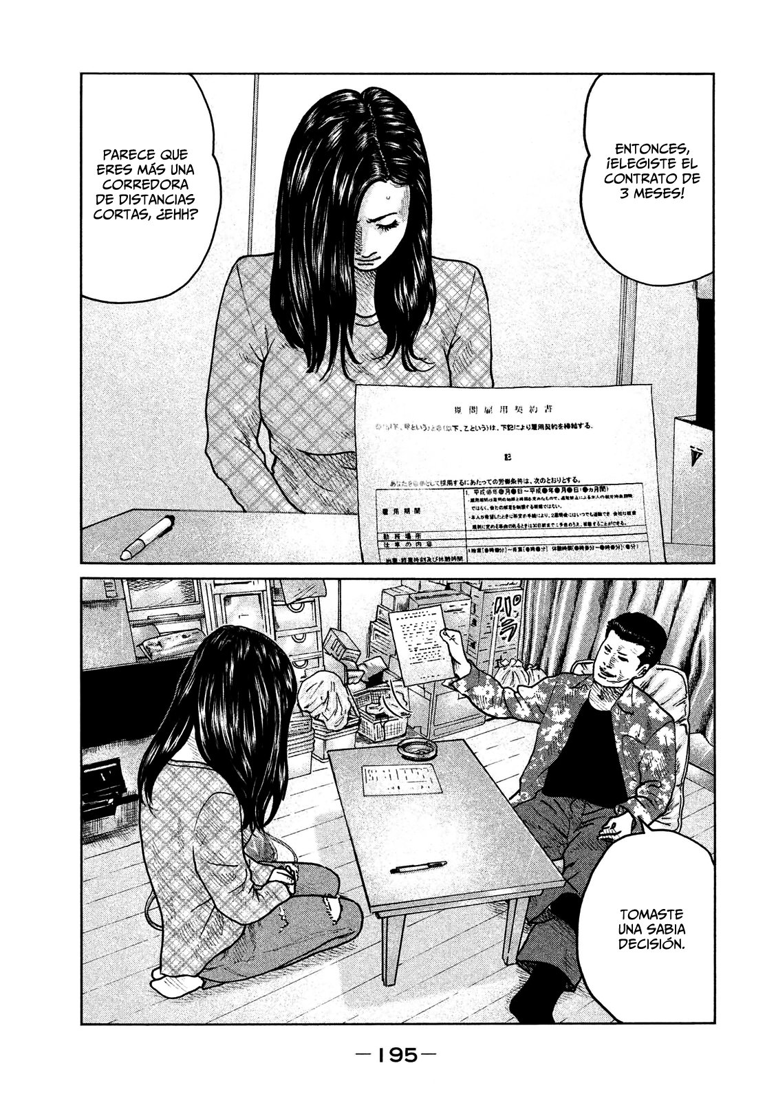 Read The Fable Español Manga Online