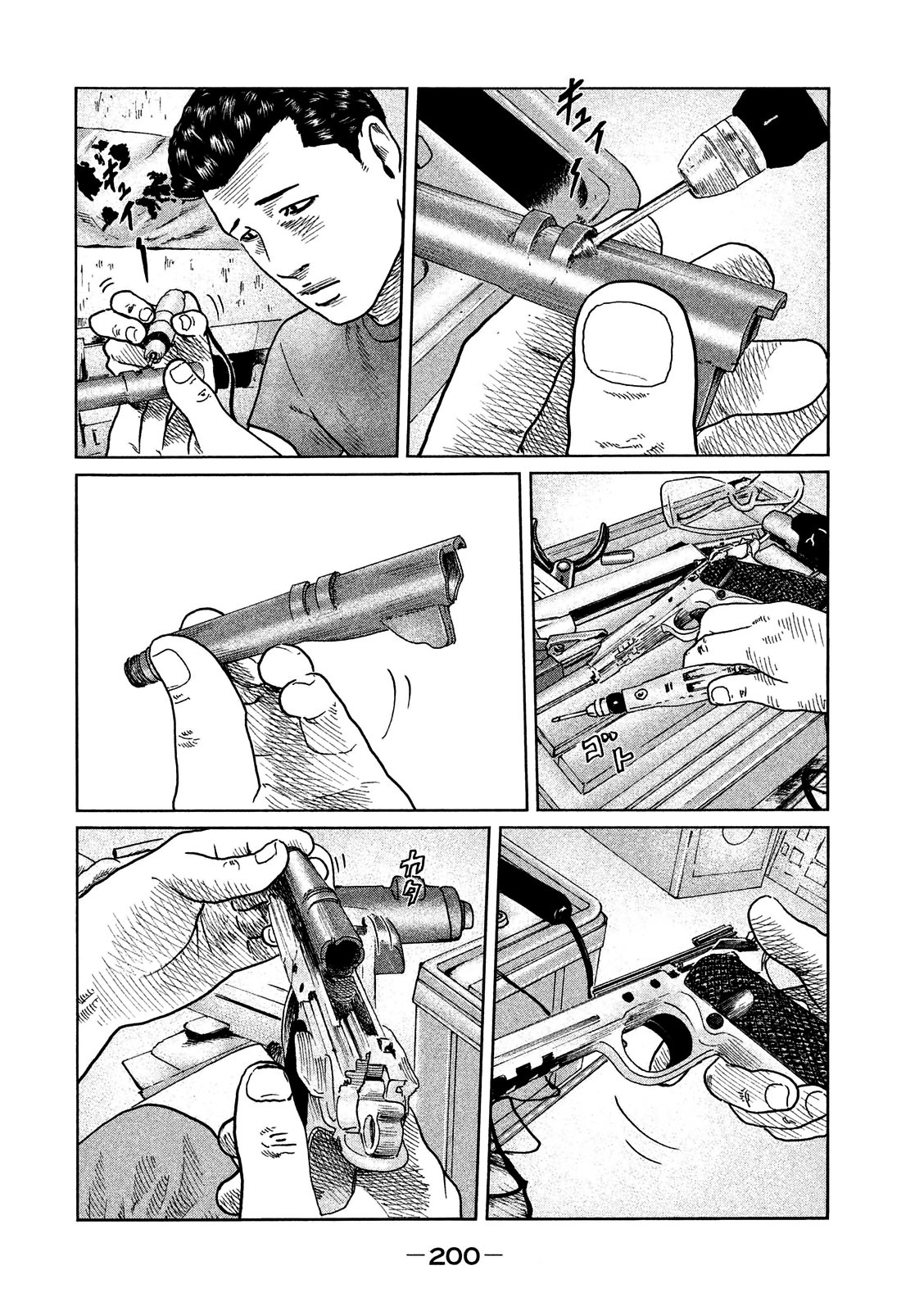 Read The Fable Español Manga Online