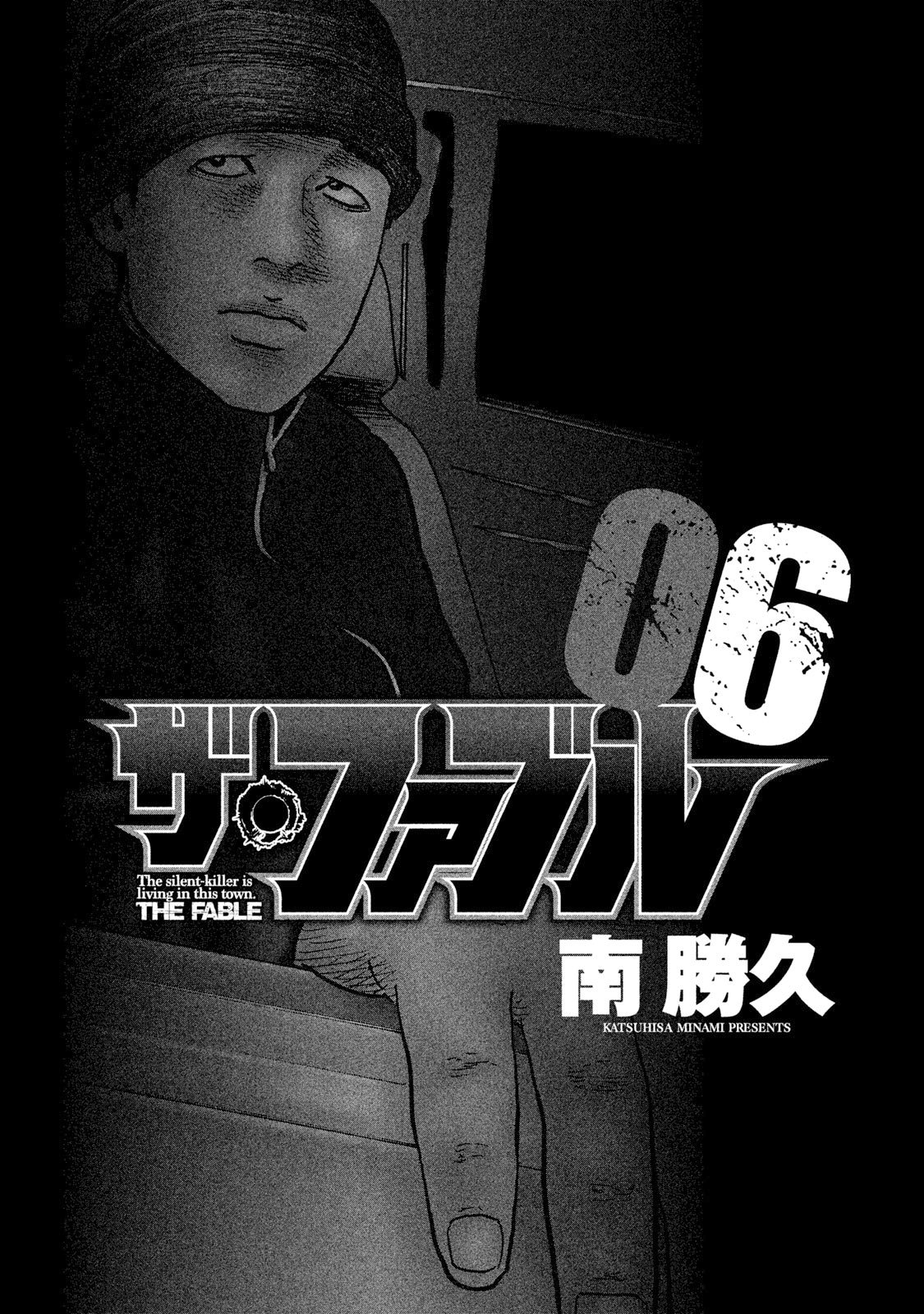 Read The Fable Español Manga Online