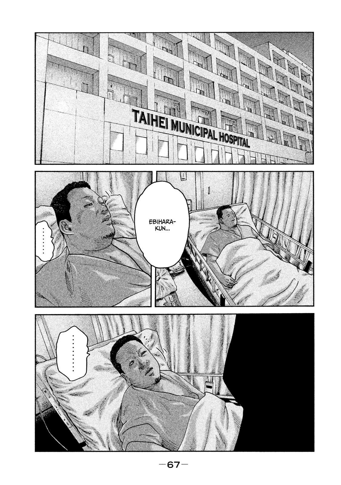 Read The Fable Español Manga Online