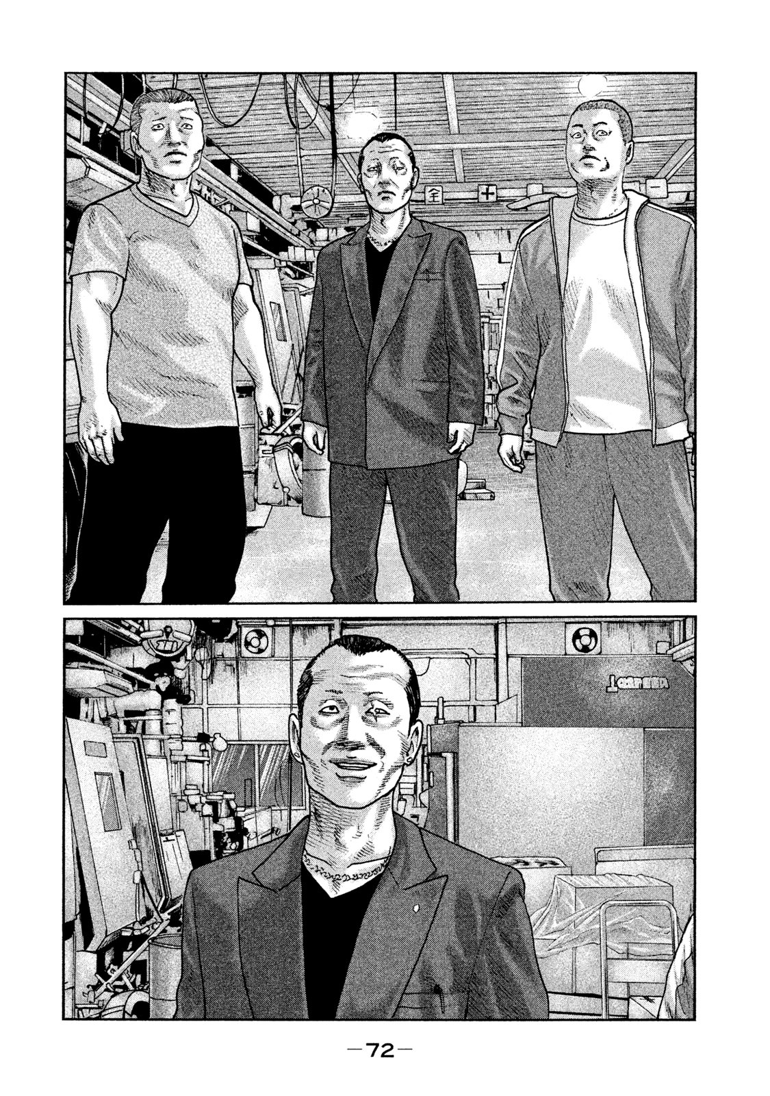 Read The Fable Español Manga Online