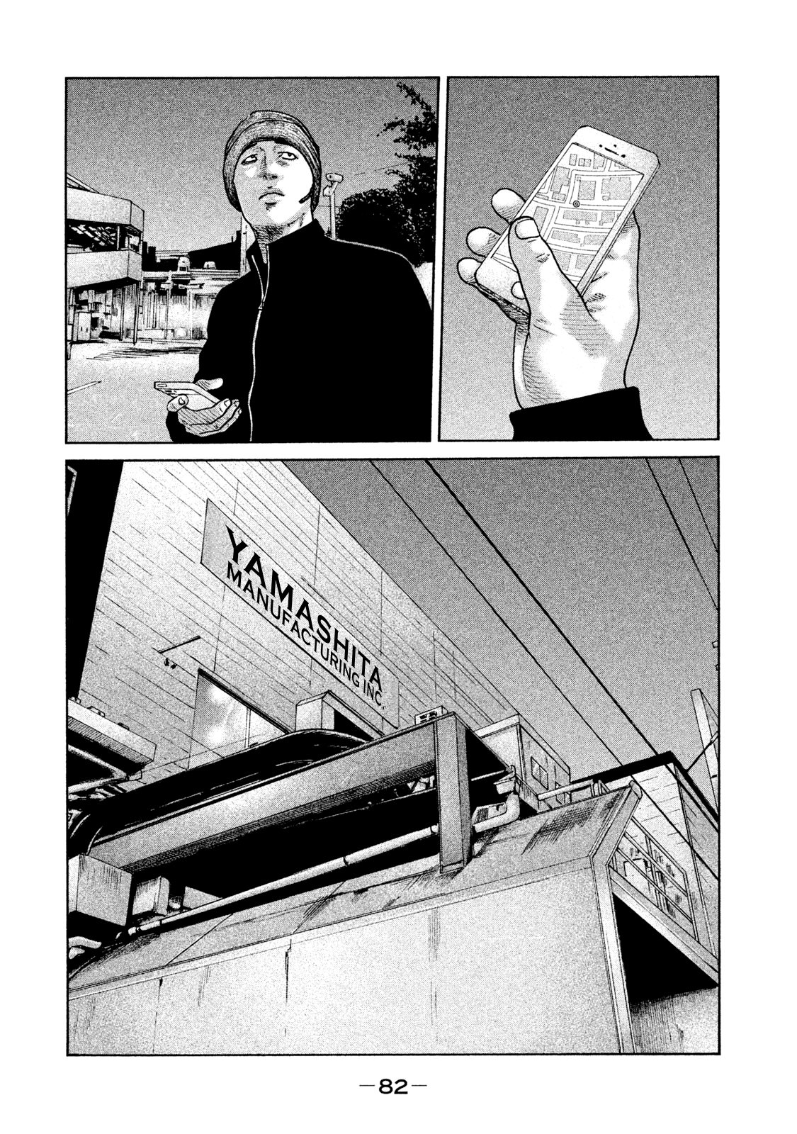Read The Fable Español Manga Online