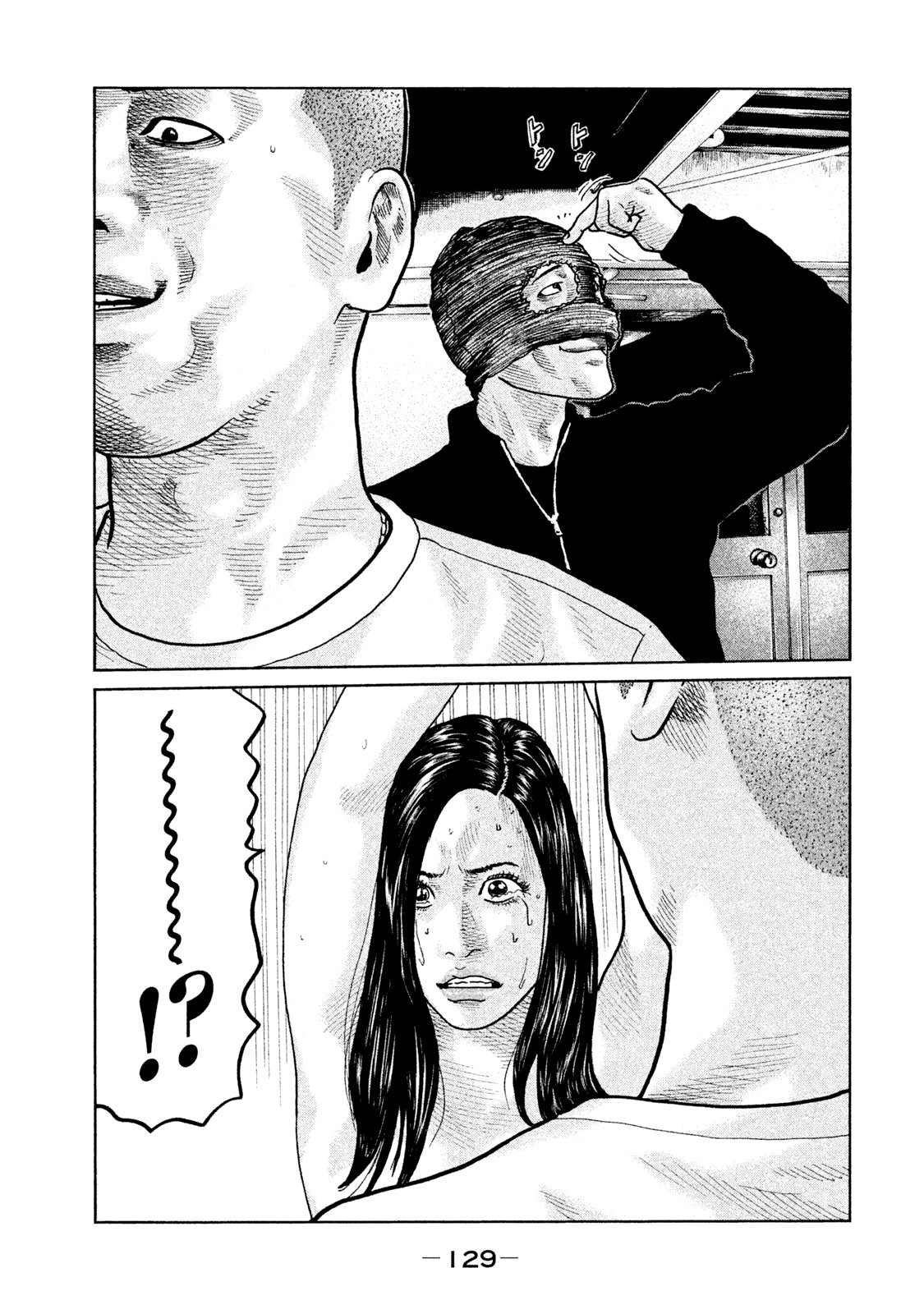 Read The Fable Español Manga Online