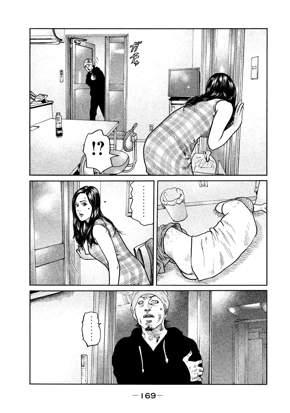Read The Fable Español Manga Online