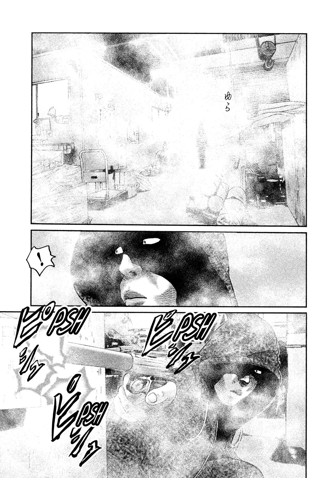 Read The Fable Español Manga Online