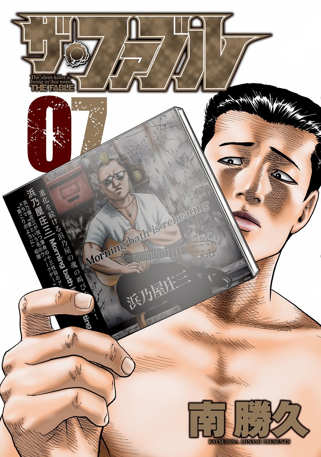 Read The Fable Español Manga Online