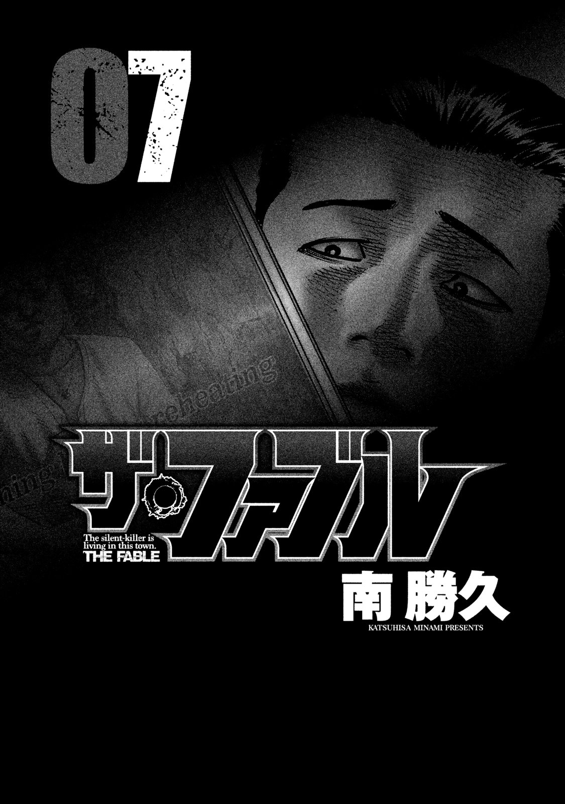 Read The Fable Español Manga Online