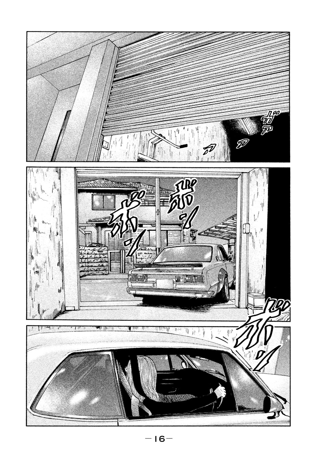 Read The Fable Español Manga Online