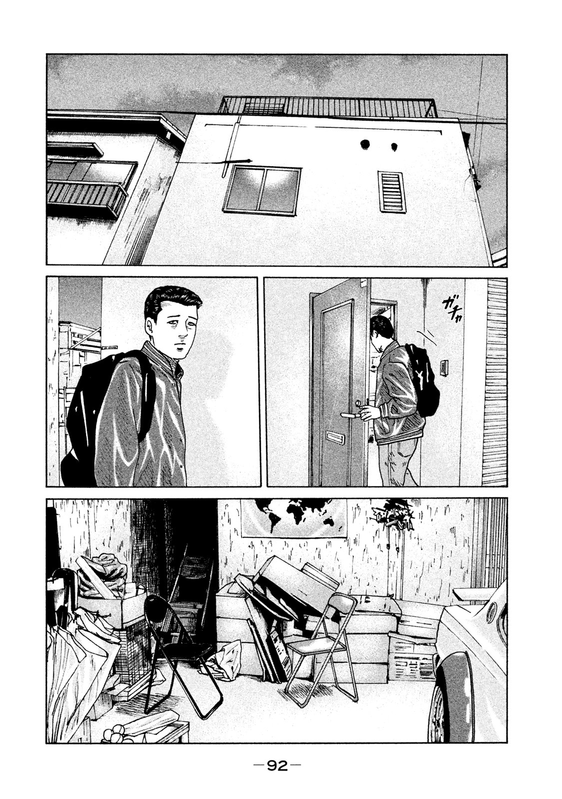 Read The Fable Español Manga Online