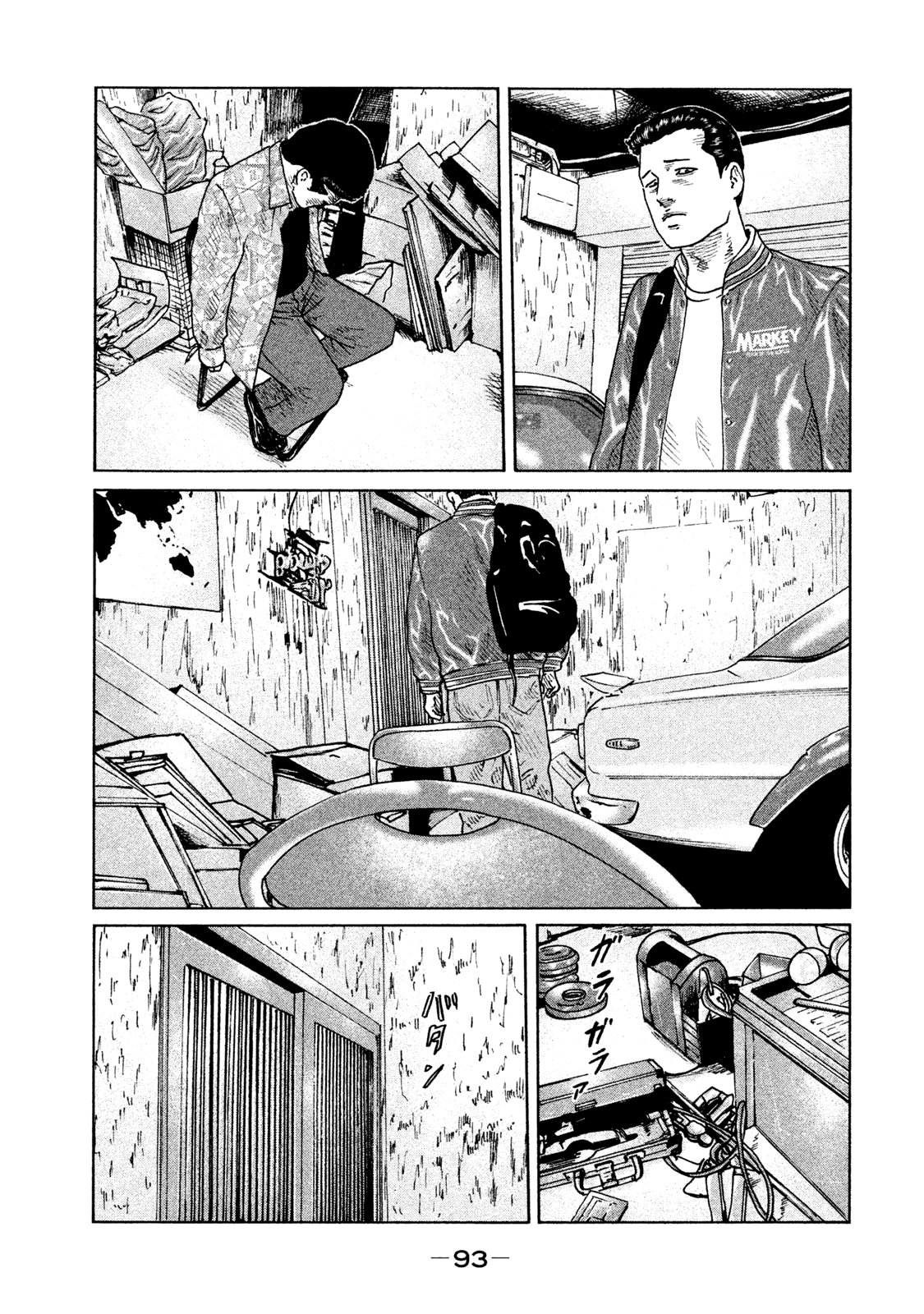Read The Fable Español Manga Online