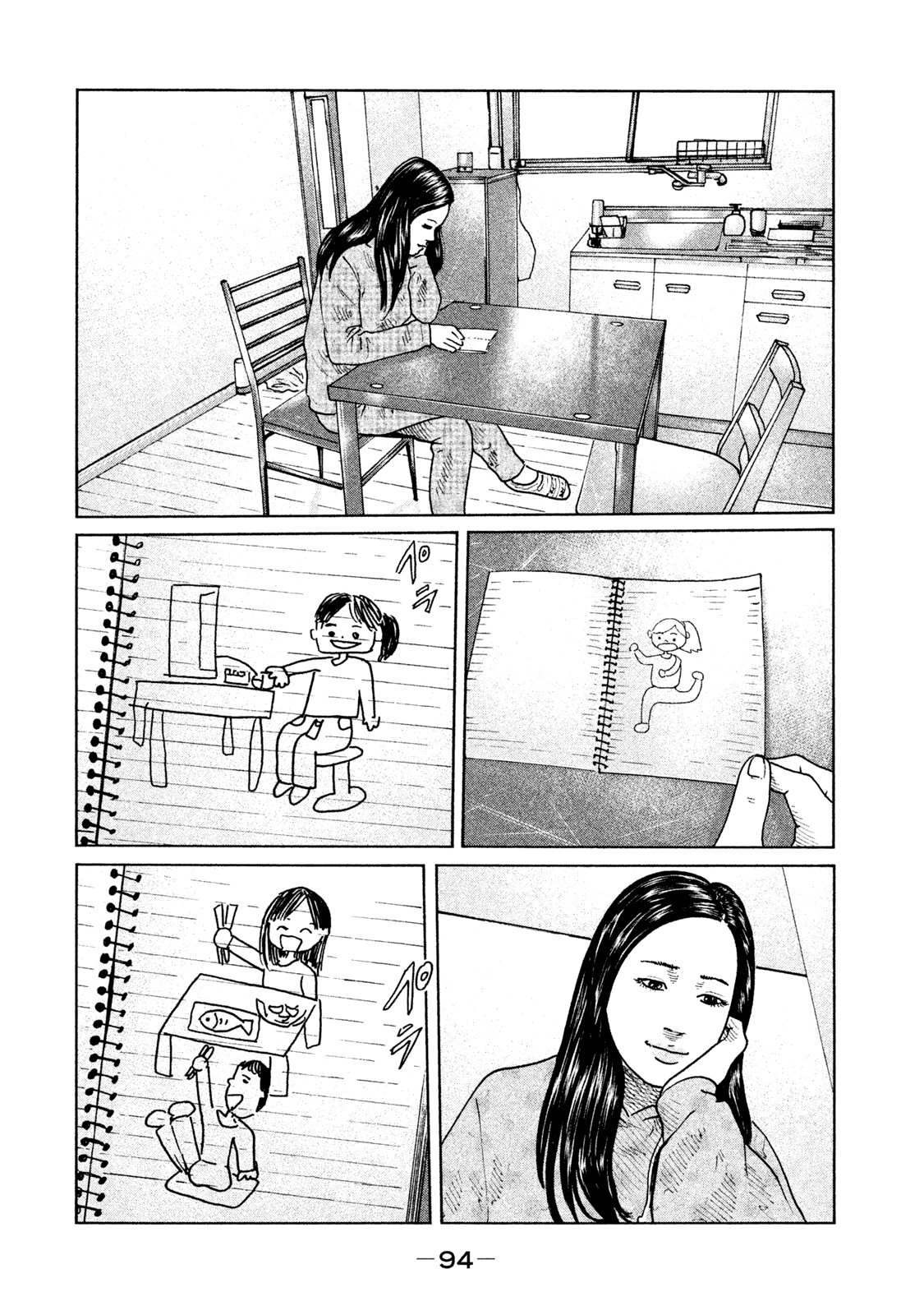 Read The Fable Español Manga Online