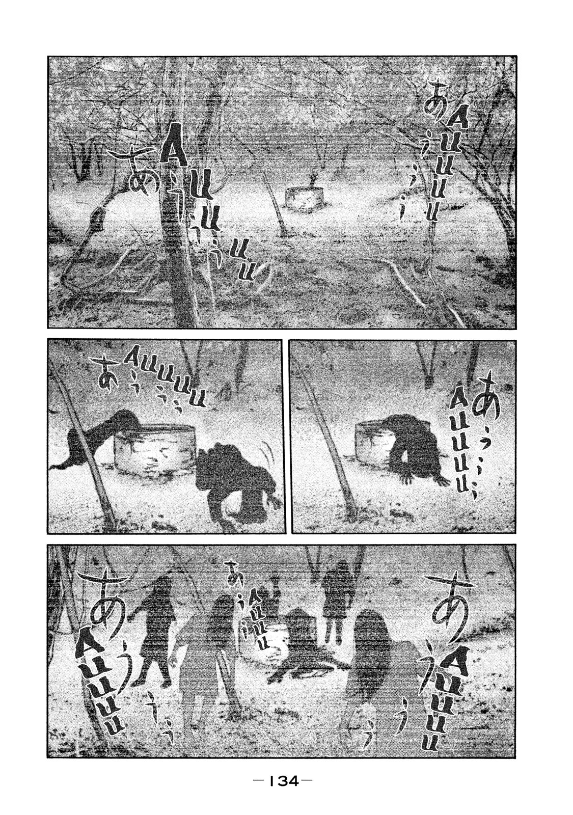 Read The Fable Español Manga Online