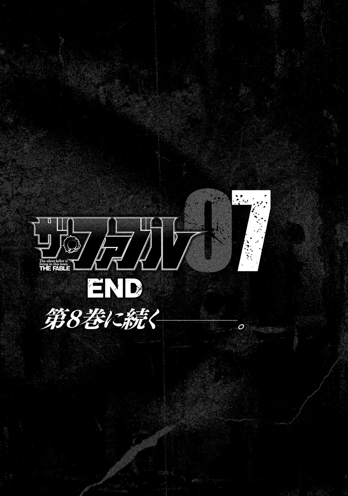 Read The Fable Español Manga Online