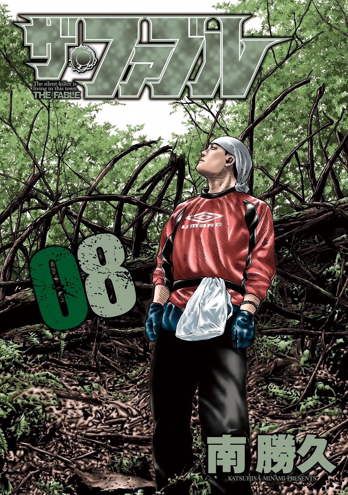 Read The Fable Español Manga Online