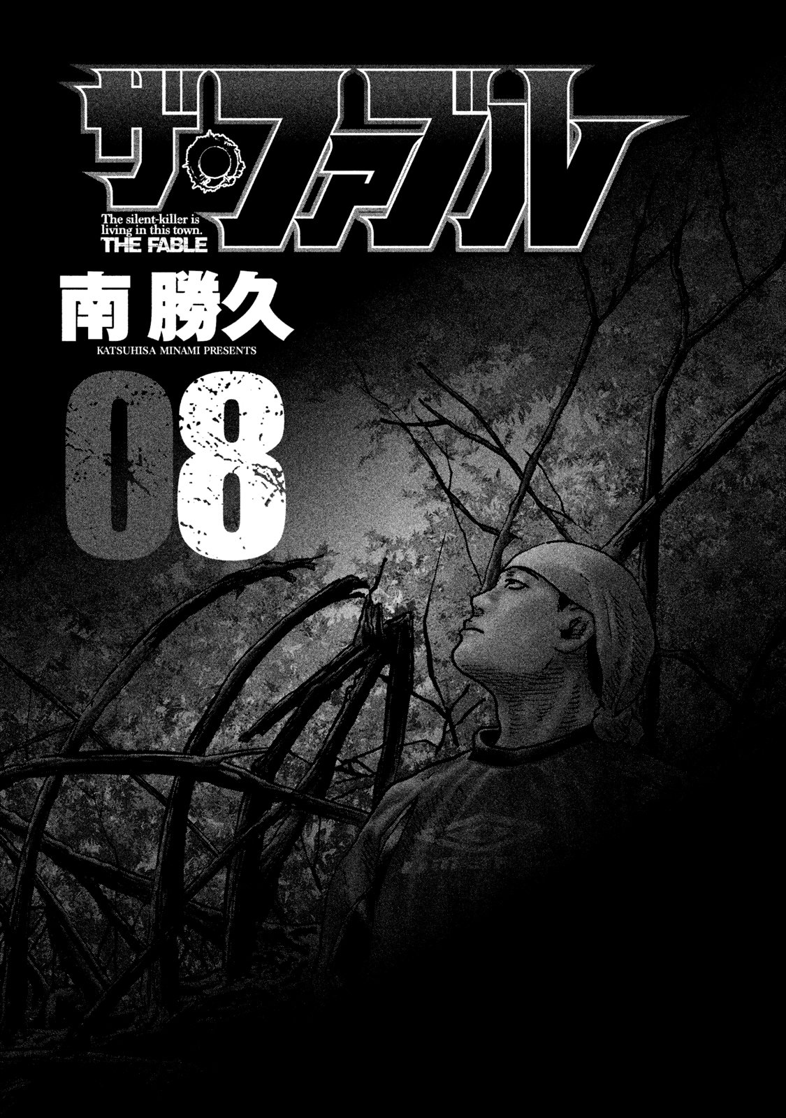 Read The Fable Español Manga Online