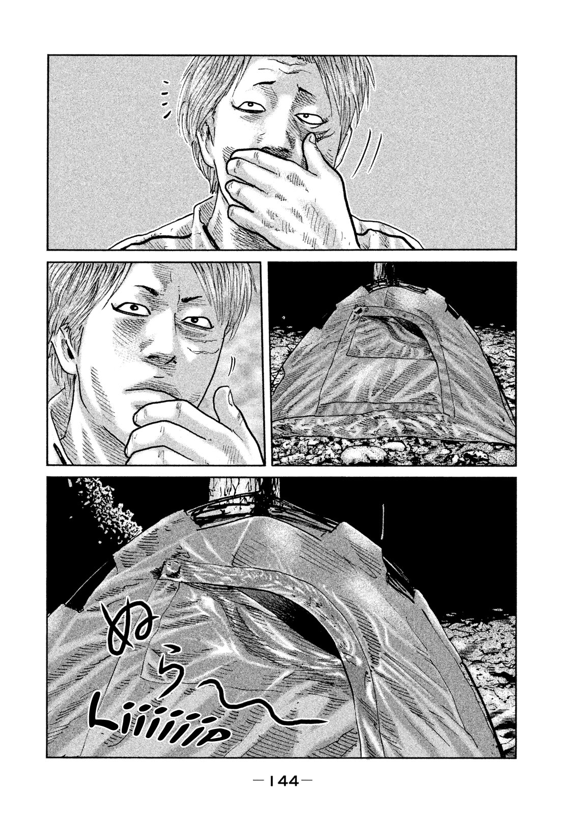 Read The Fable Español Manga Online