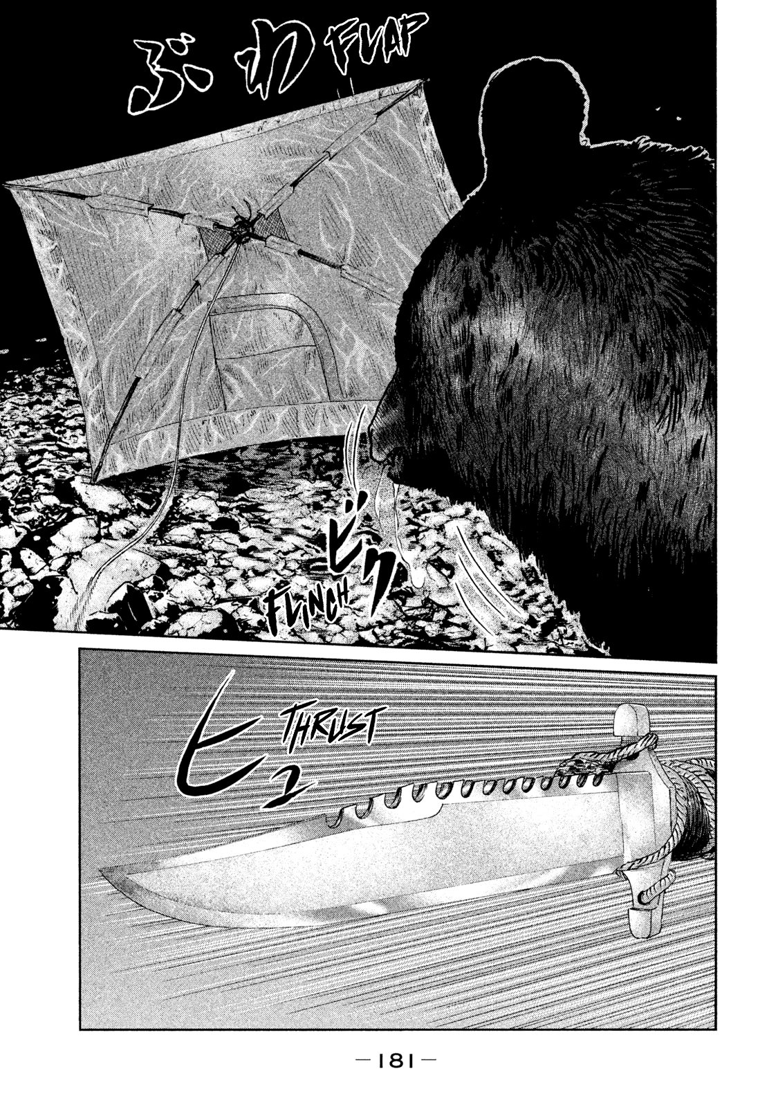 Read The Fable Español Manga Online