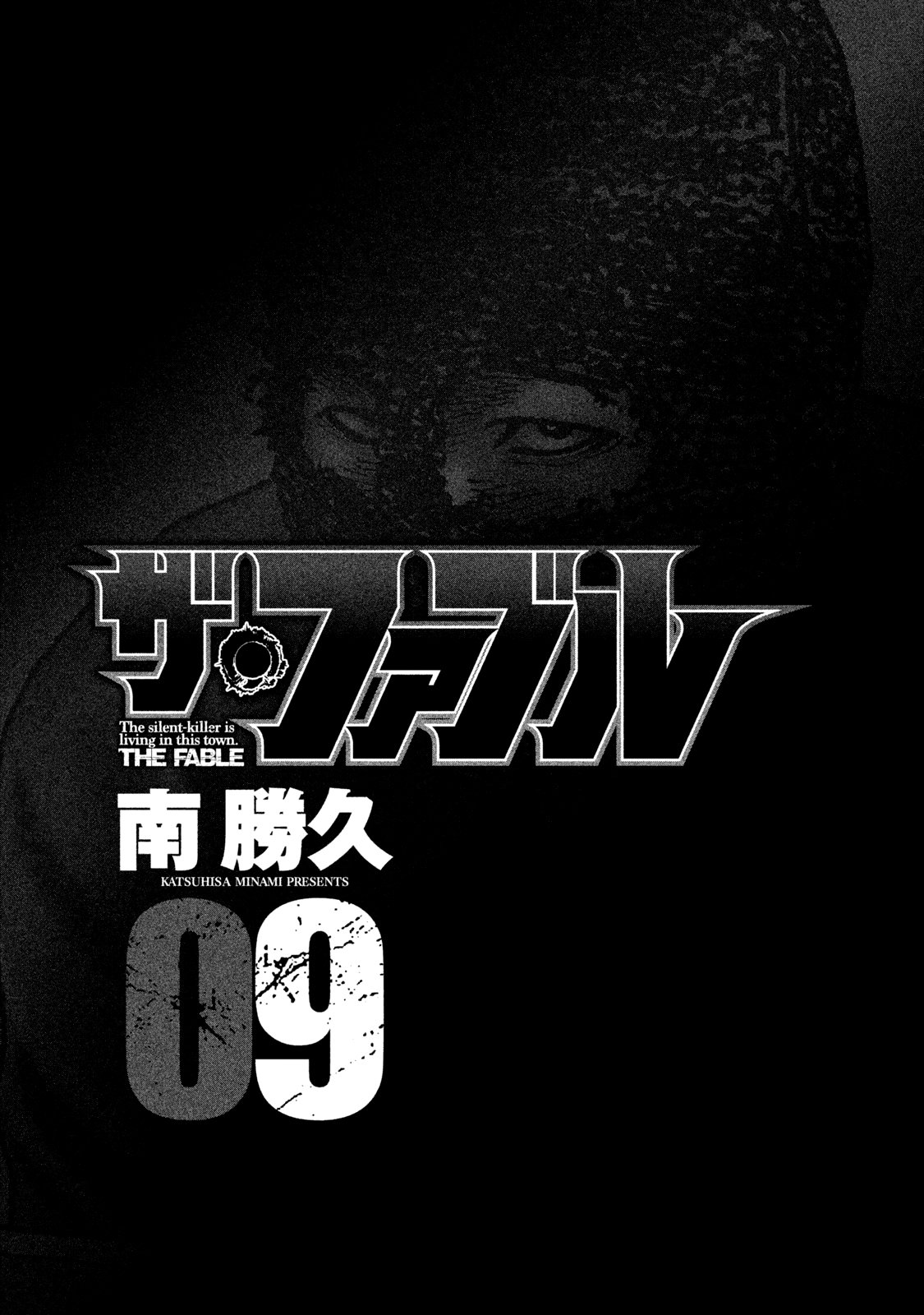 Read The Fable Español Manga Online