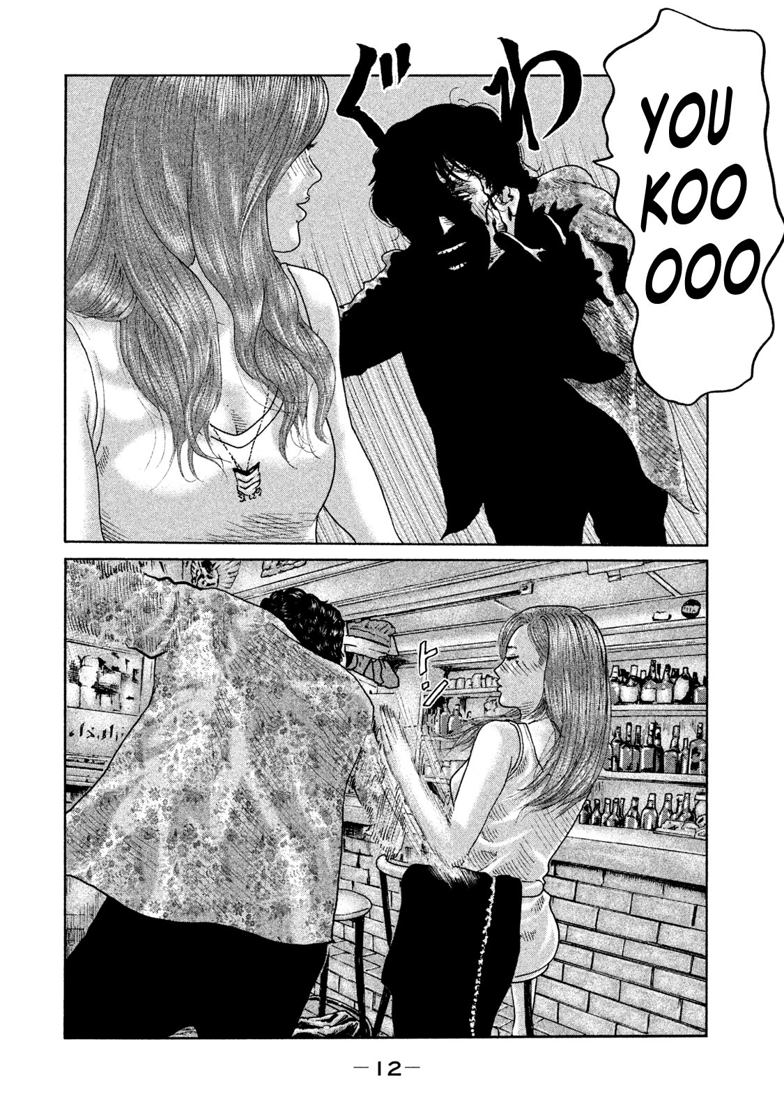 Read The Fable Español Manga Online