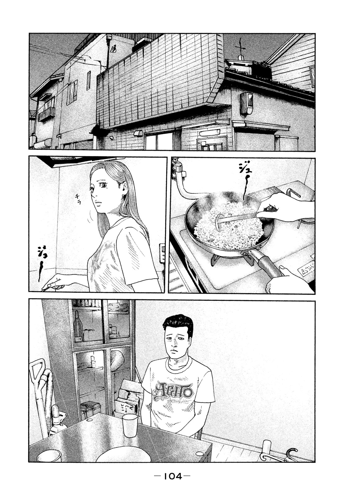 Read The Fable Español Manga Online