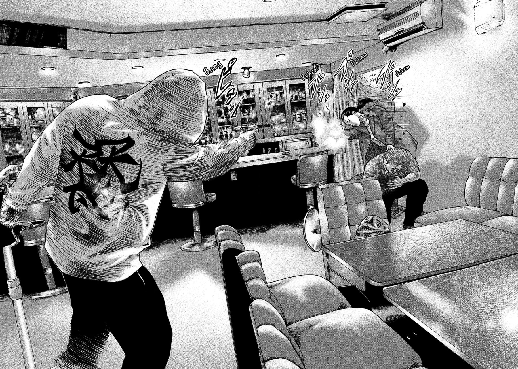 Read The Fable Español Manga Online