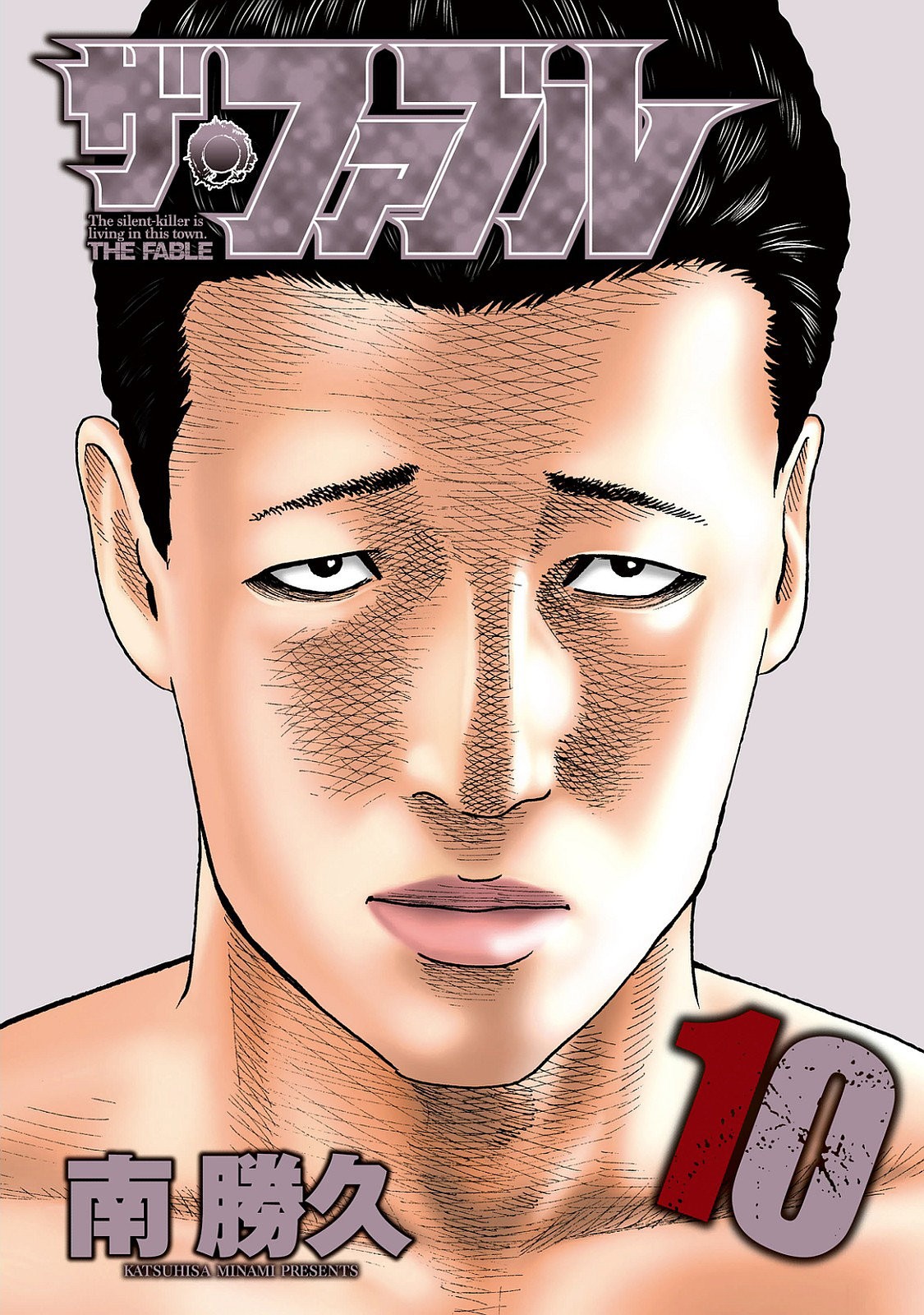 Read The Fable Español Manga Online