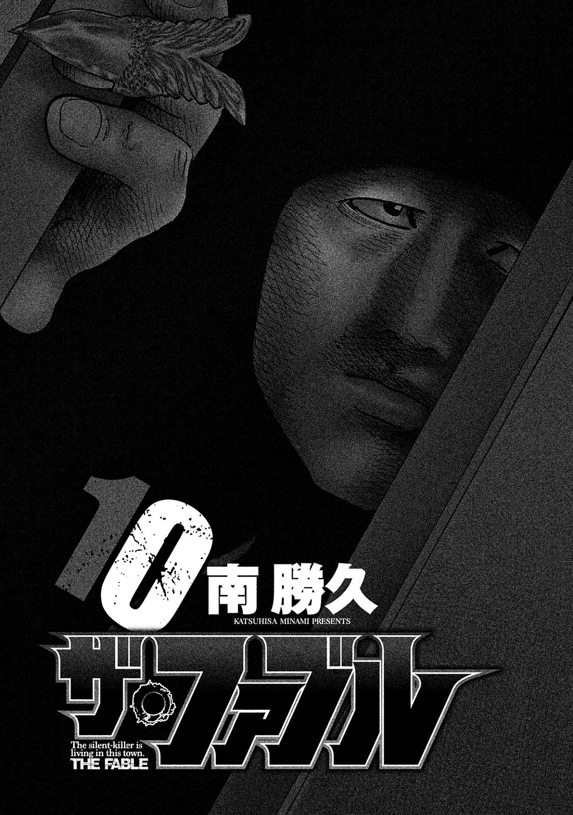 Read The Fable Español Manga Online