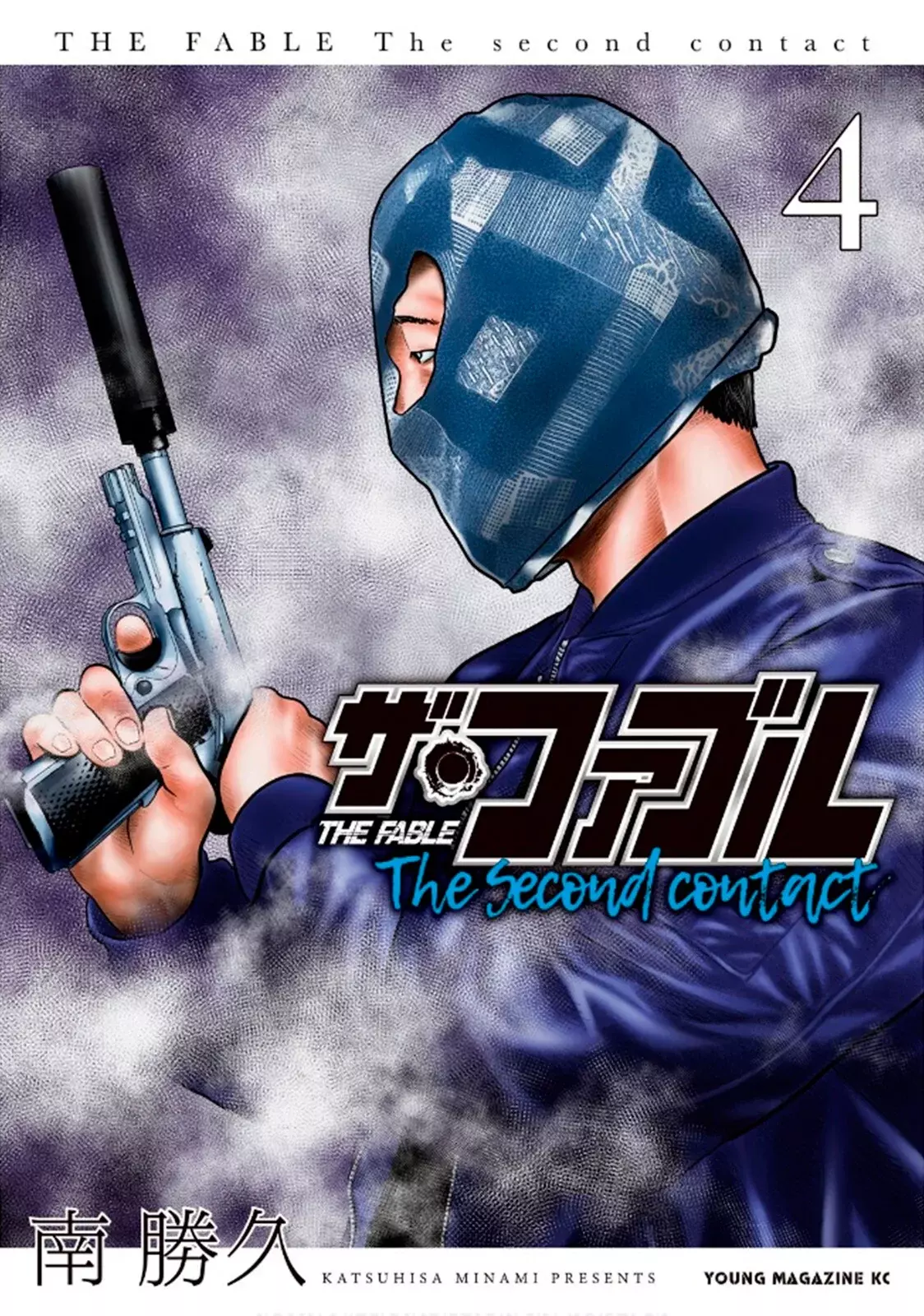 Read The Fable_ The Second Contact Español Manga Online