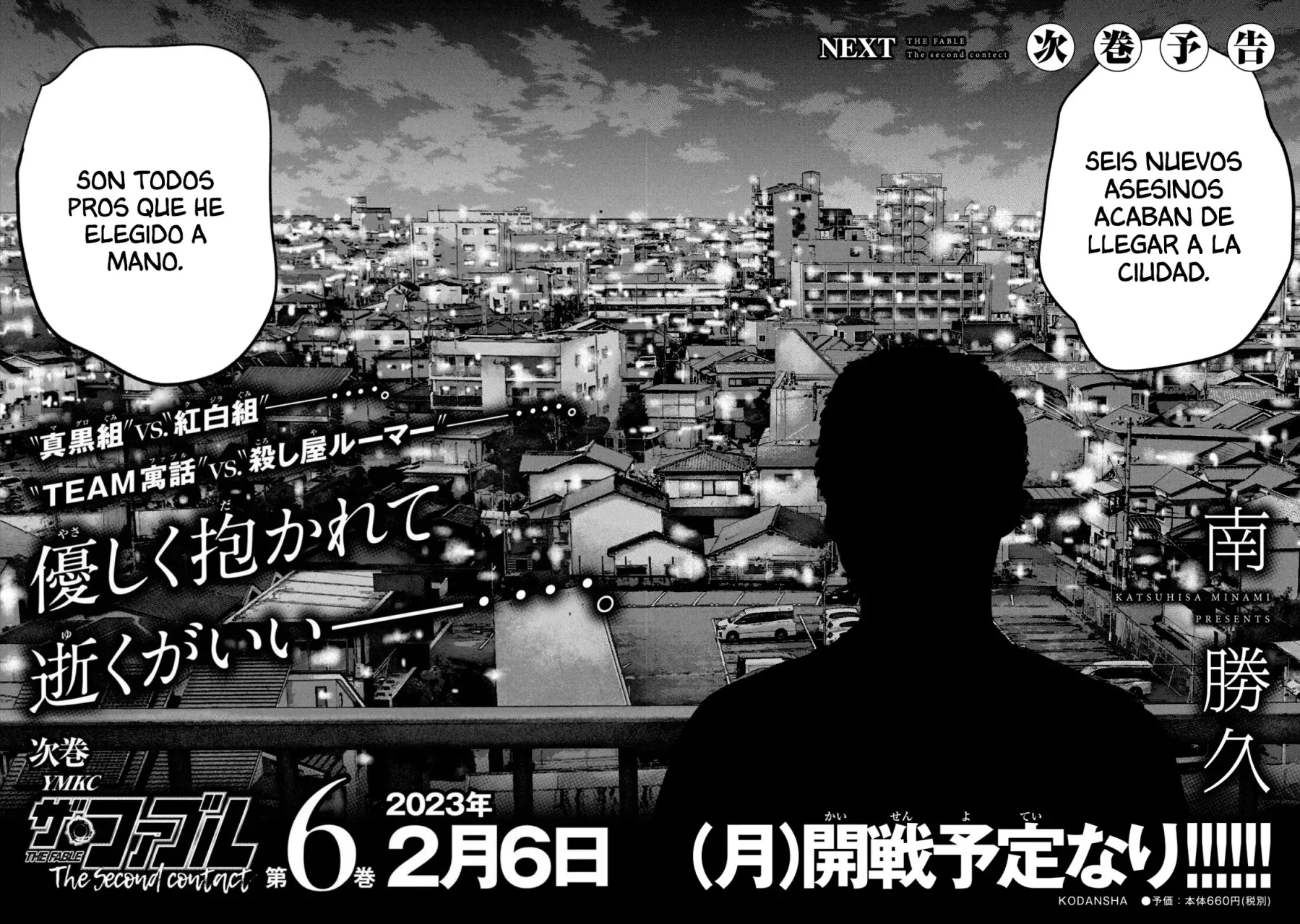 Read The Fable_ The Second Contact Español Manga Online