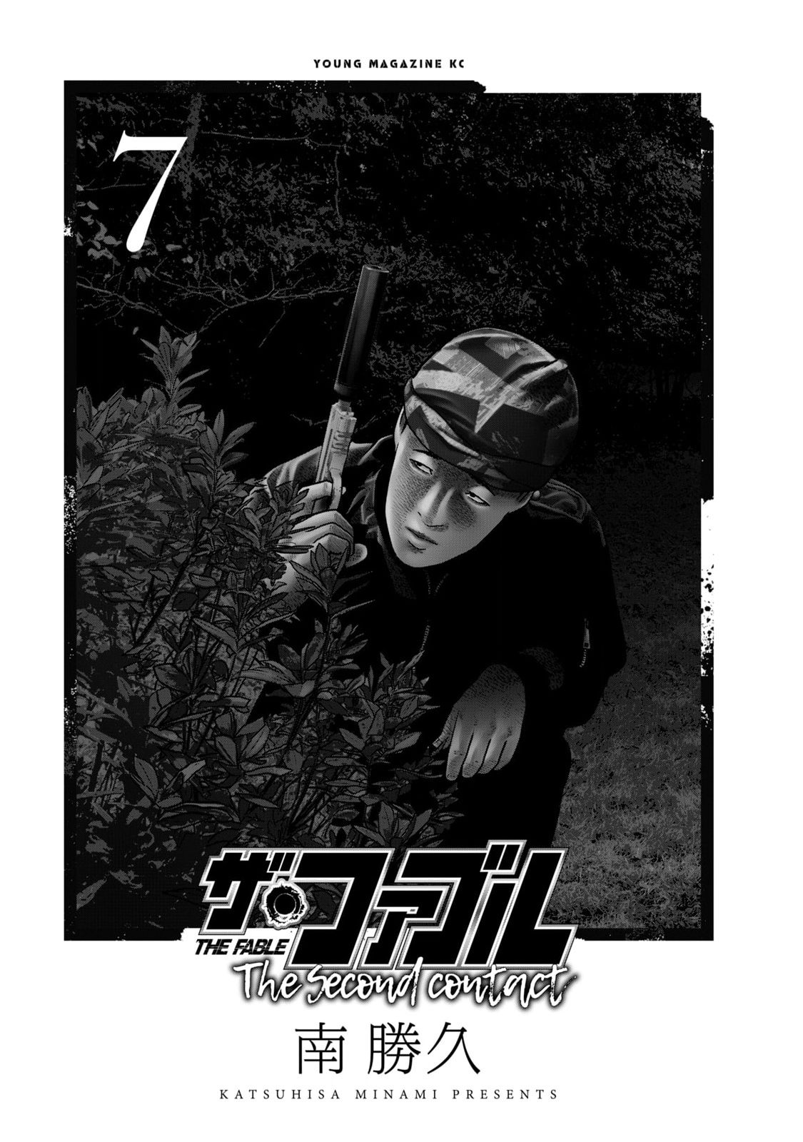 Read The Fable_ The Second Contact Español Manga Online