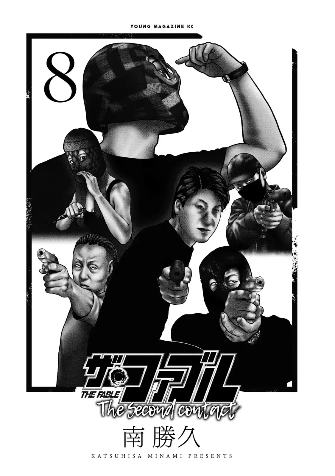 Read The Fable_ The Second Contact Español Manga Online