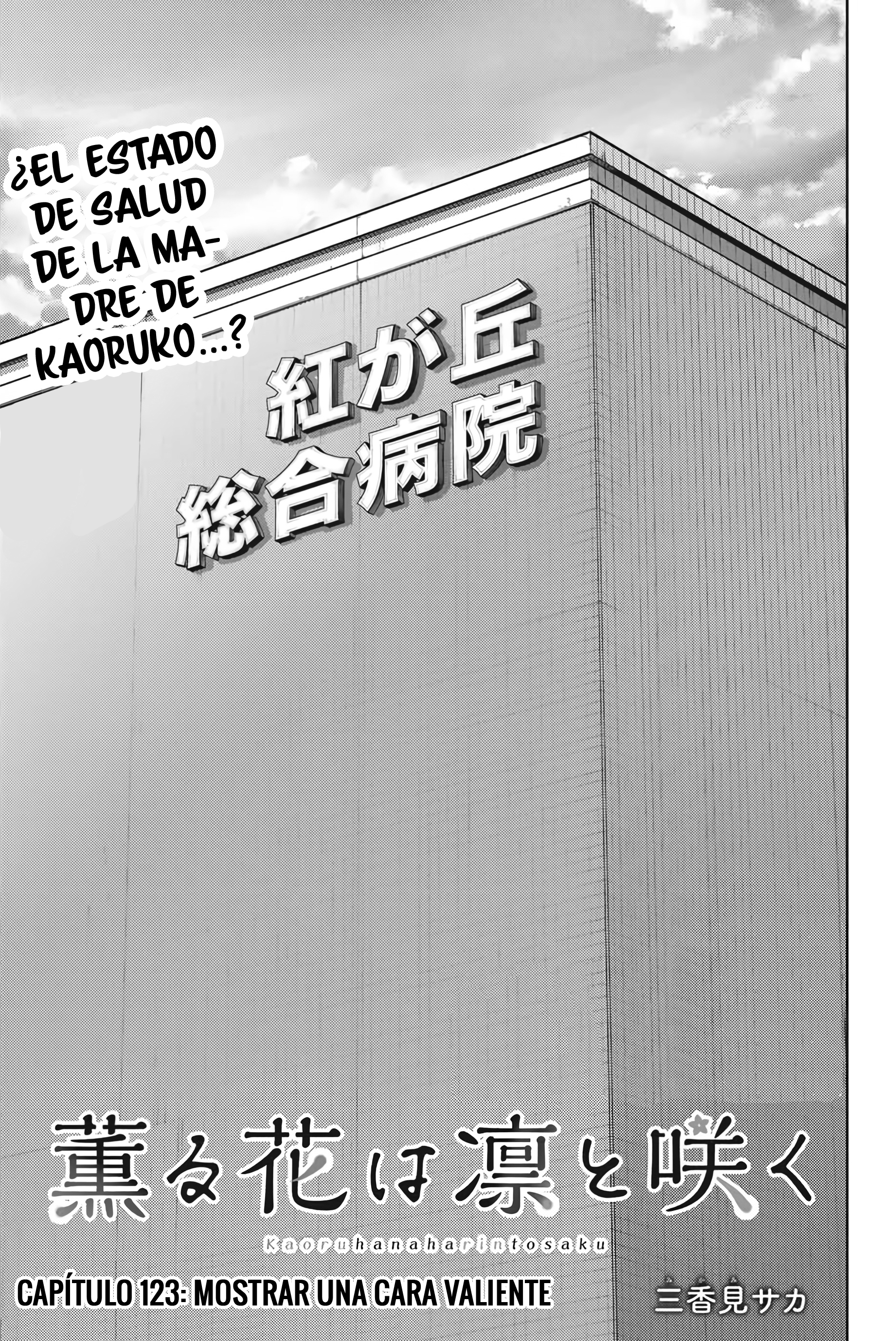 Read The Fragrant Flower Blooms with Dignity Español Manga Online