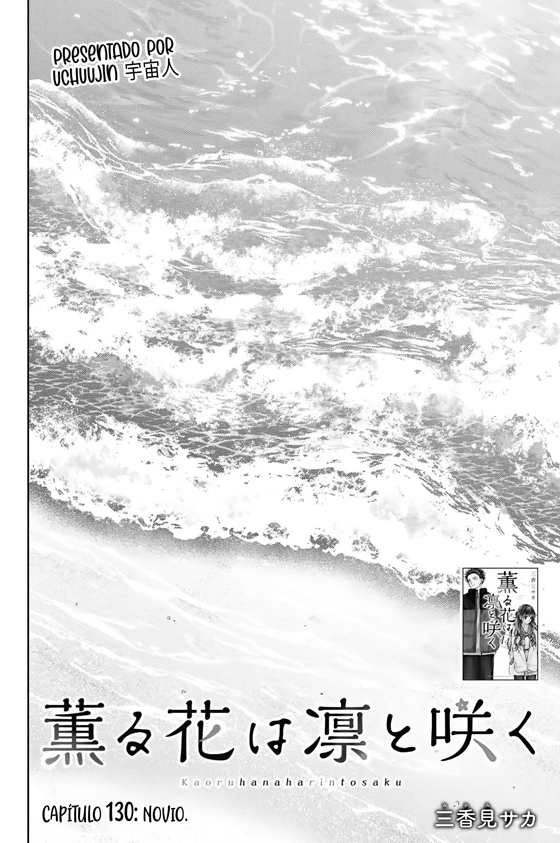 Read The Fragrant Flower Blooms with Dignity Español Manga Online