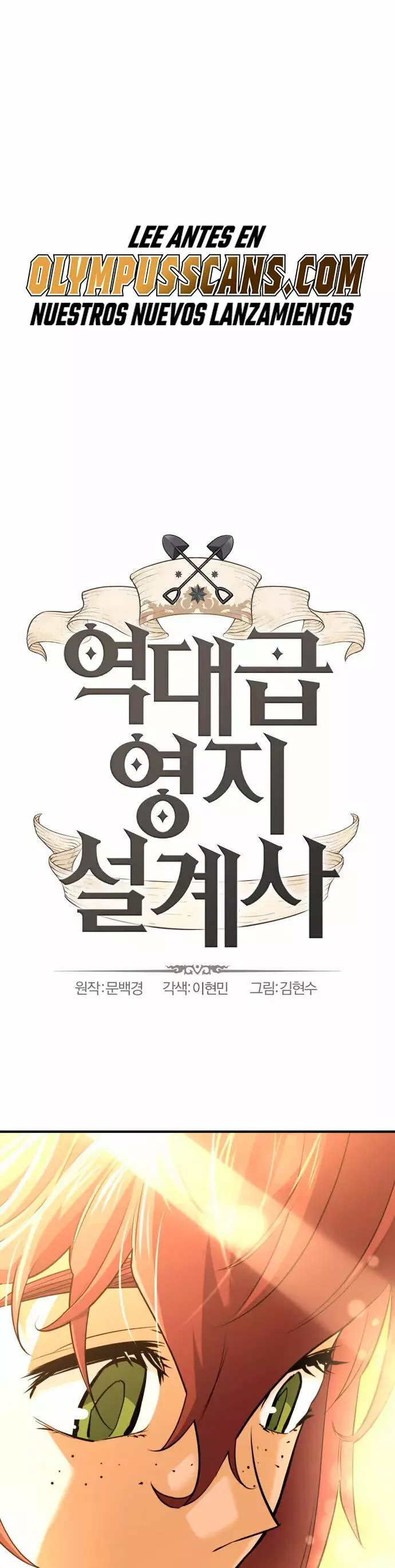 Read The Greatest Estate Developer Español Manga Online