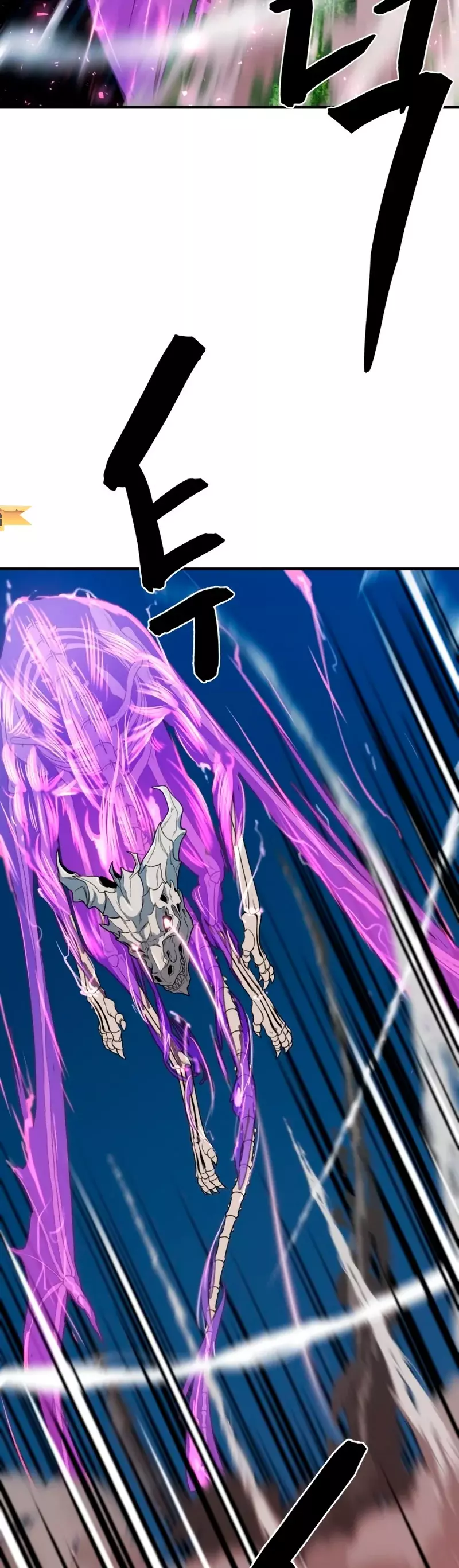 Read The Greatest Estate Developer Español Manga Online