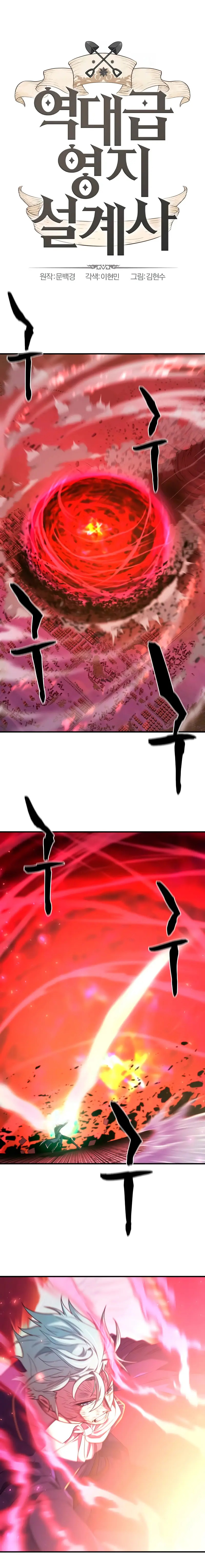 Read The Greatest Estate Developer Español Manga Online