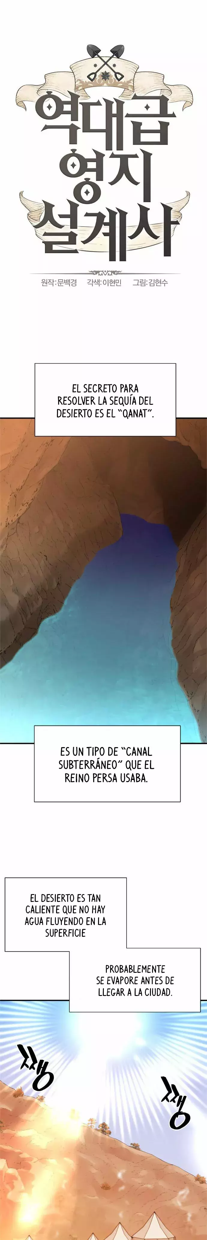 Read The Greatest Estate Developer Español Manga Online