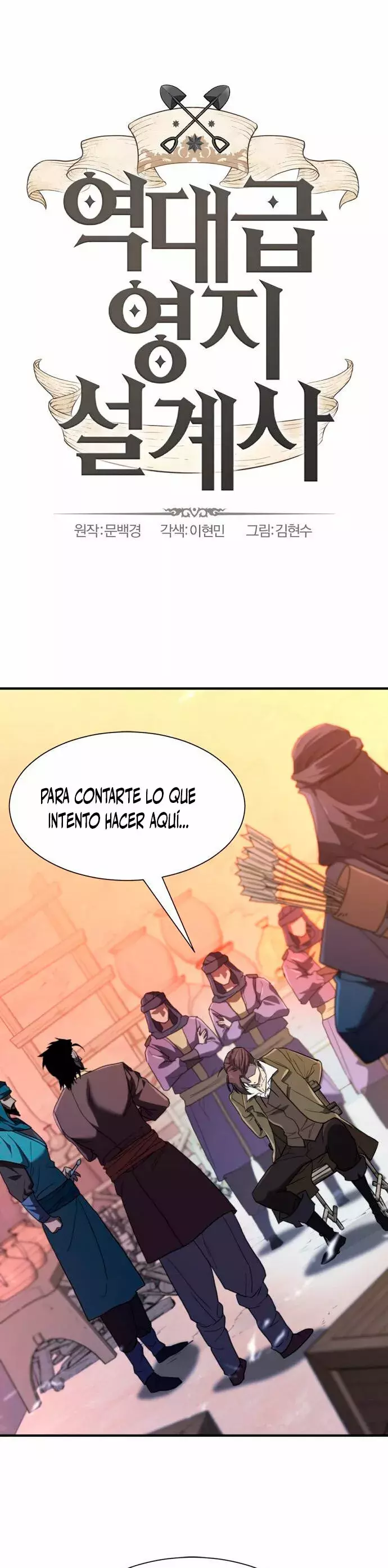 Read The Greatest Estate Developer Español Manga Online