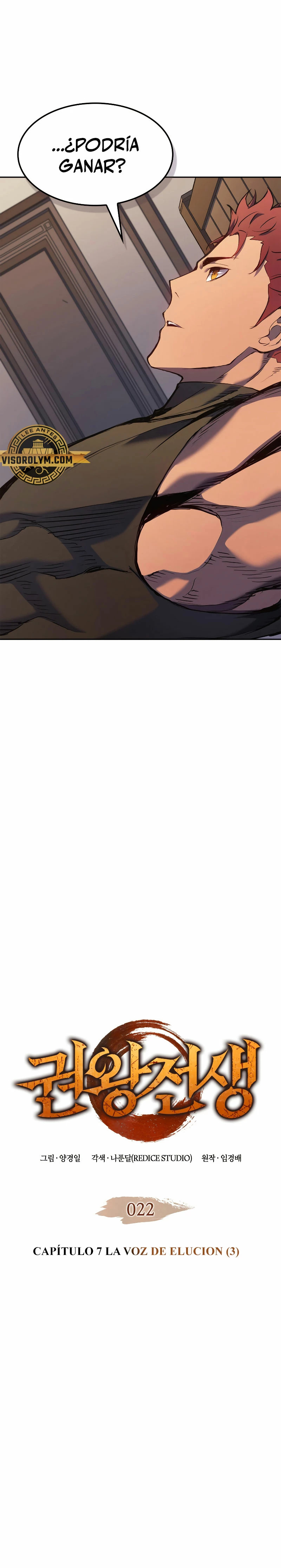 Read The Indomitable Martial King Español Manga Online