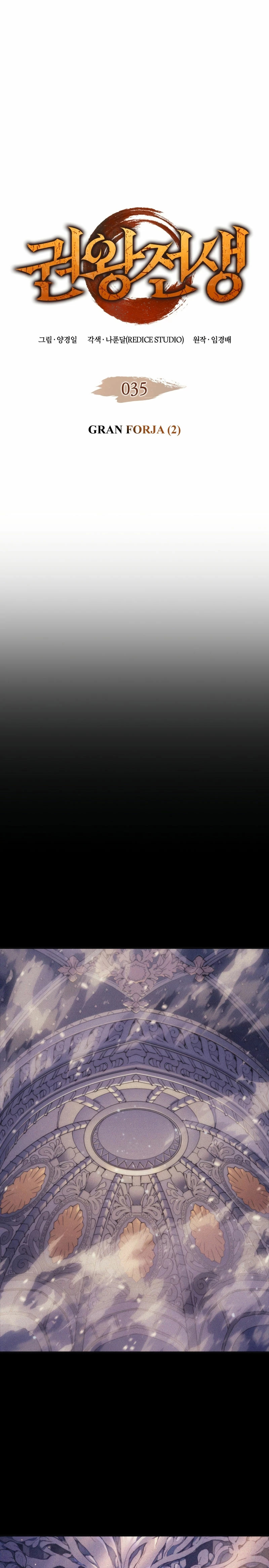 Read The Indomitable Martial King Español Manga Online