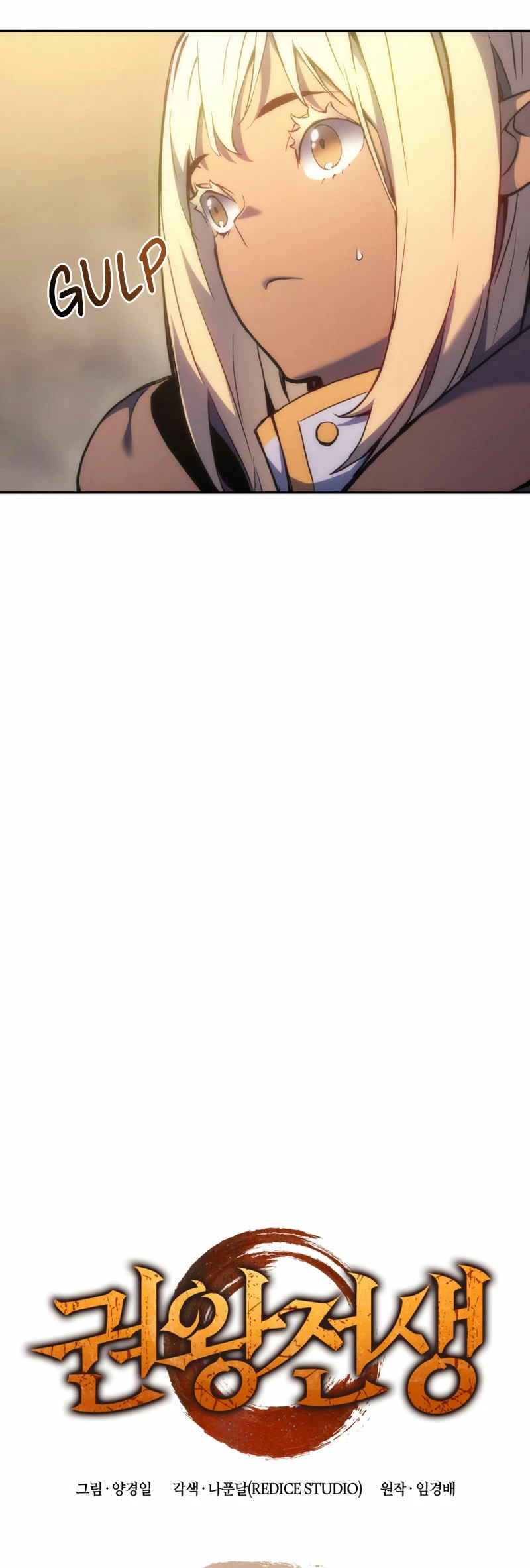 Read The Indomitable Martial King Español Manga Online