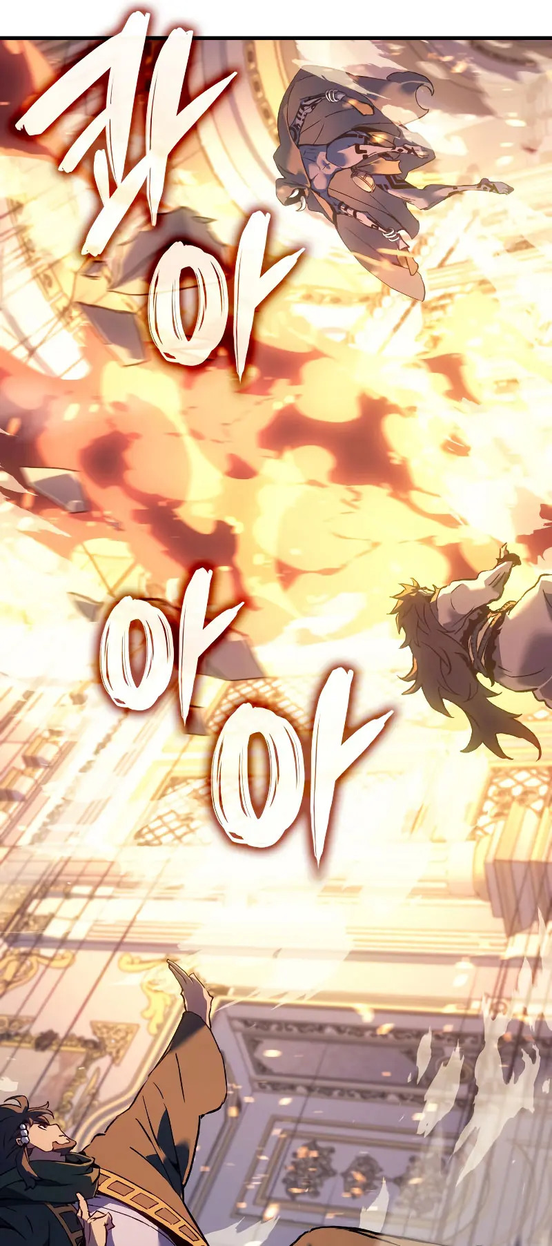 Read The Indomitable Martial King Español Manga Online