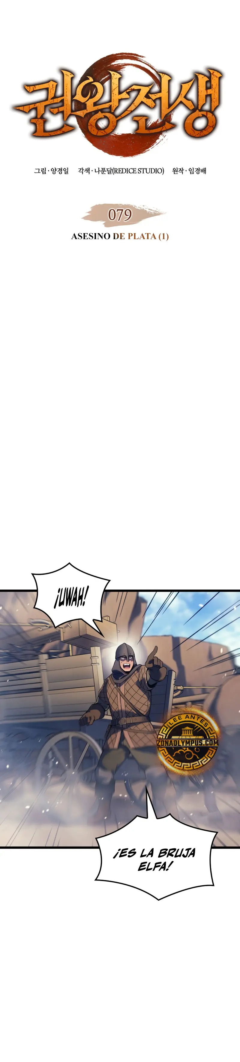 Read The Indomitable Martial King Español Manga Online