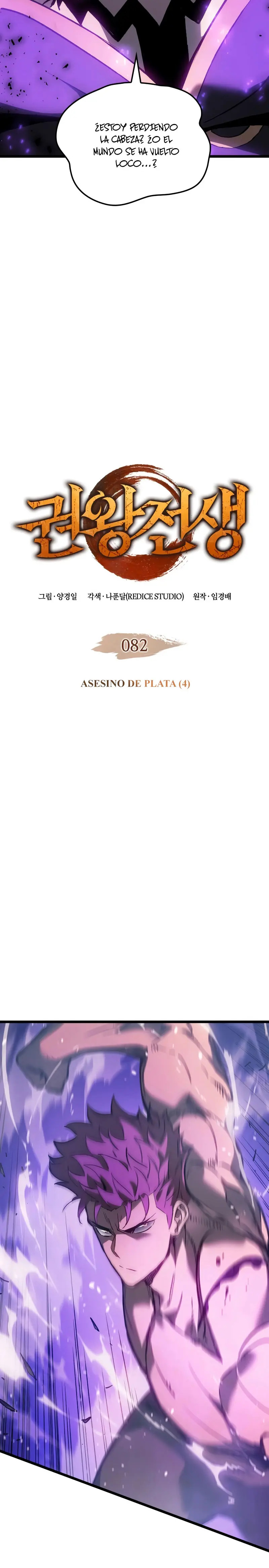 Read The Indomitable Martial King Español Manga Online