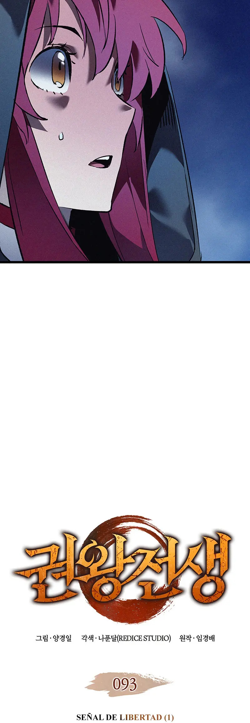 Read The Indomitable Martial King Español Manga Online