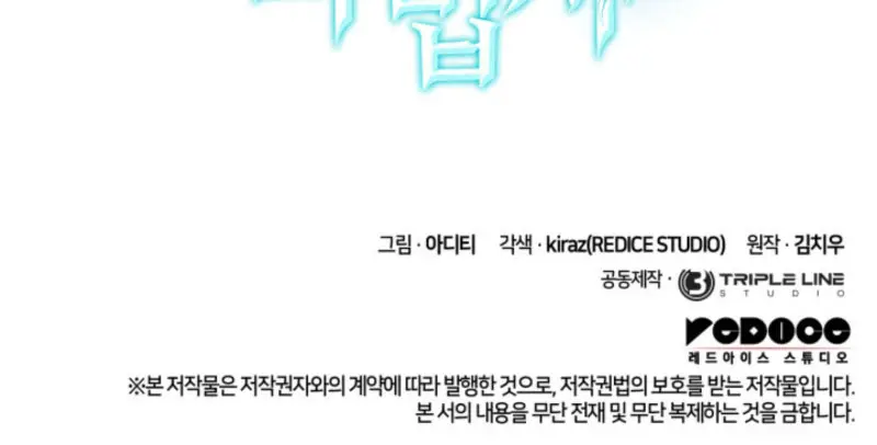 Read The Infinite Mage Español Manga Online