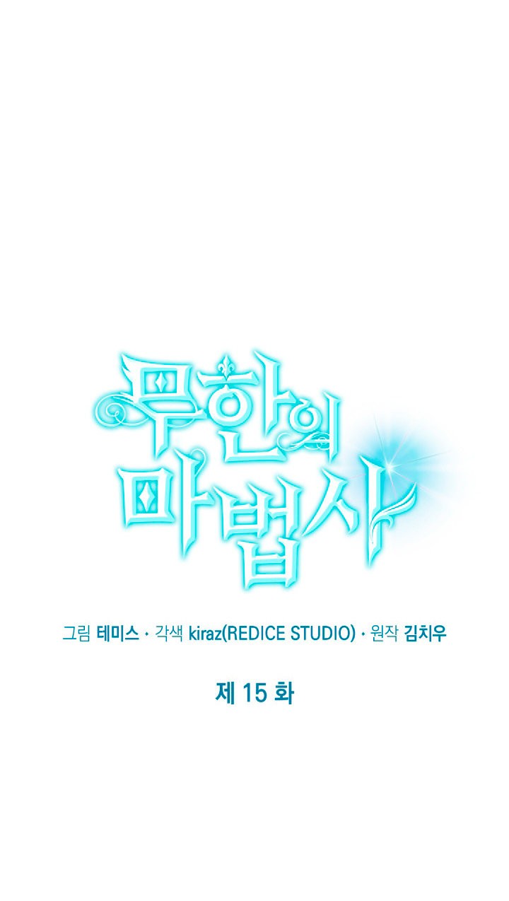 Read The Infinite Mage Español Manga Online