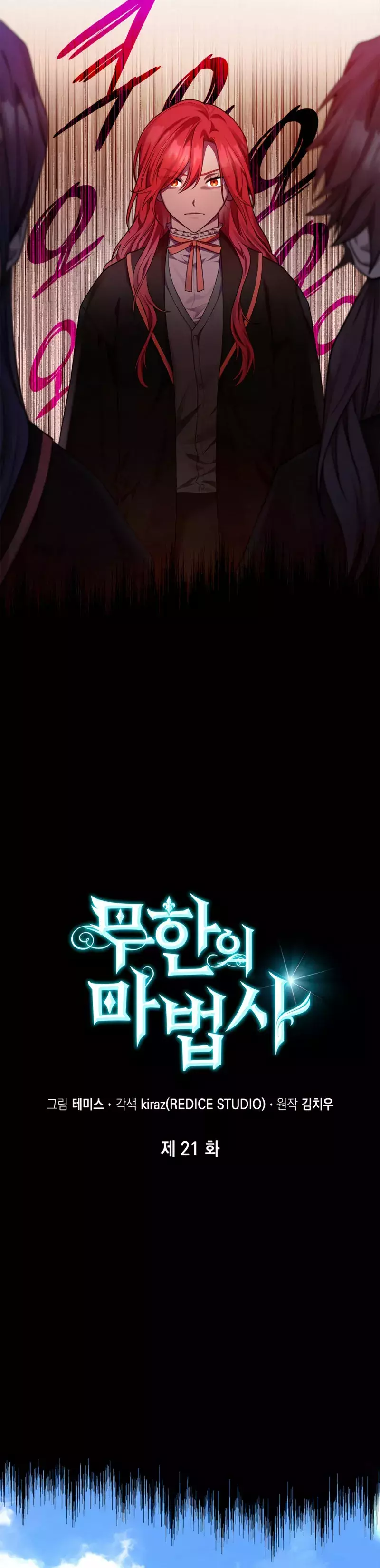 Read The Infinite Mage Español Manga Online