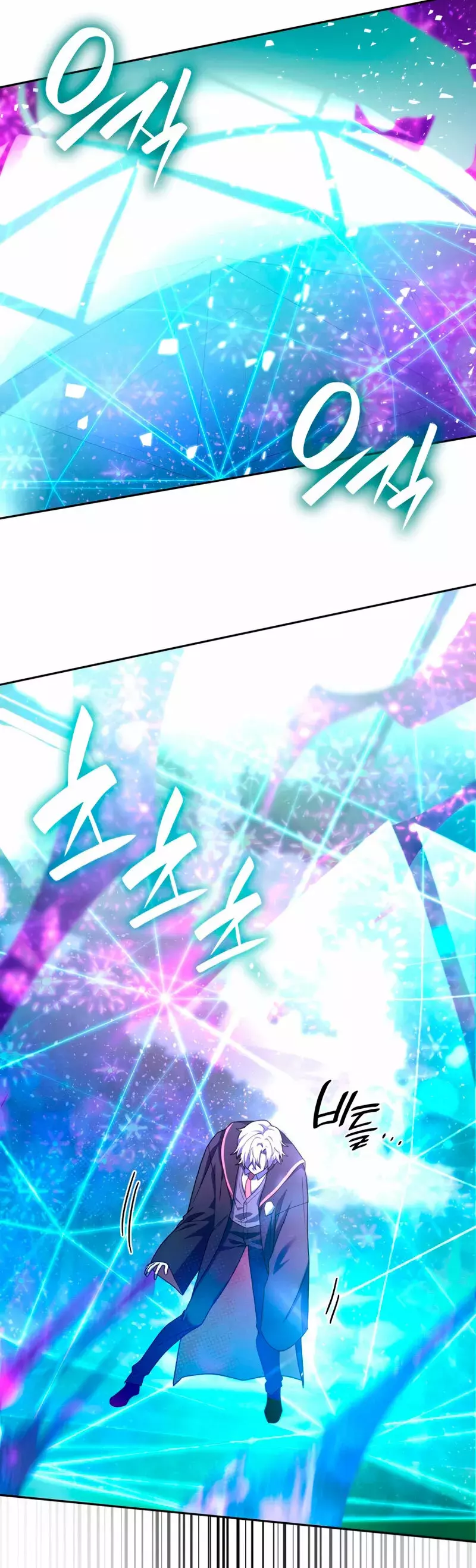 Read The Infinite Mage Español Manga Online