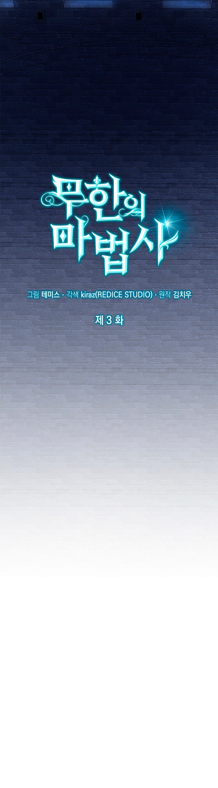 Read The Infinite Mage Español Manga Online